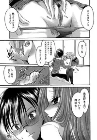 Comic Masyo 2007-02