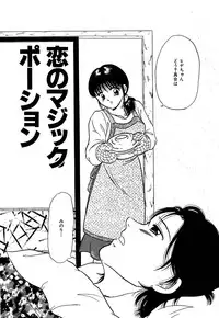 [Yagyuu Ryuu] Tousaku-teki Koibito-tachi ~Sukimonotachi~