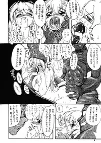 (CR33) [Furuya (Take)] Kakugee Sanmai 3 (Darkstalkers, SoulCalibur)