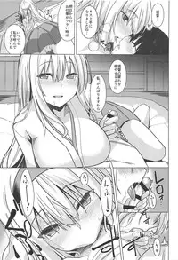 Moshimo syoukaku ga syokikan dattara
