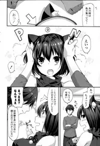 COMIC Potpourri Club 2015-03