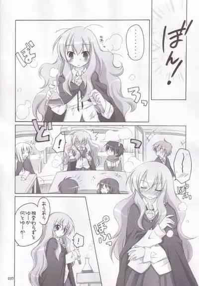 Ruizukushi