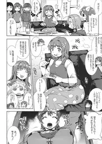 (C88) [ERECT TOUCH (Erect Sawaru)] Muffin☆Top! (THE IDOLM@STER CINDERELLA GIRLS)