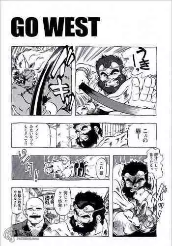 家庭教師のお姉さんと雨宿りすることになった話 中文翻譯