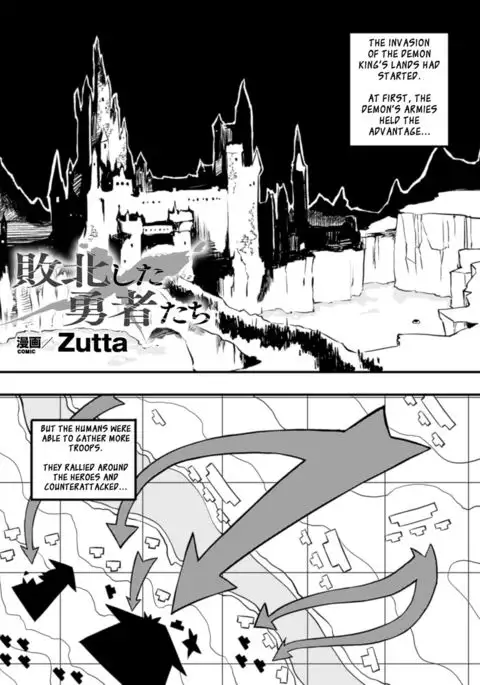 Haiboku Shita Yuusha-Tachi | The Heroes Were Defeated