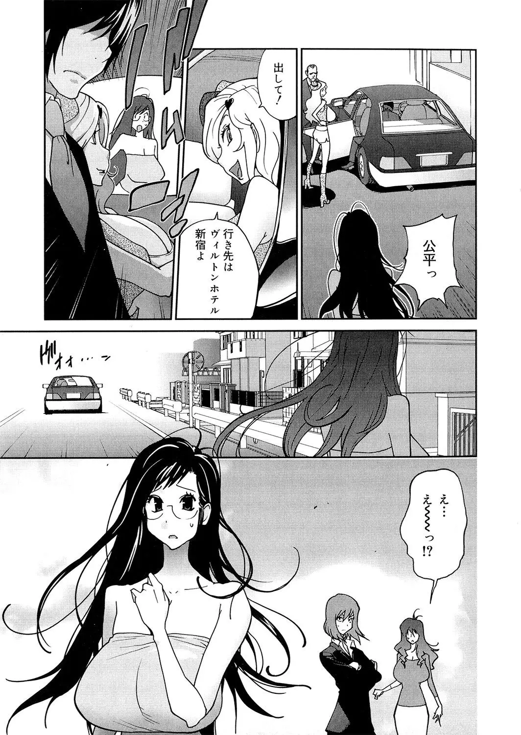 Anoko to Apaman