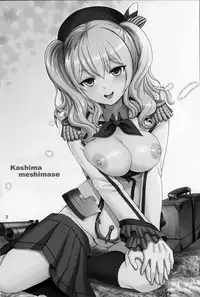 (C89) [Raijinkai (Haruki Genia)] Kashima Meshimase (Kantai Collection -KanColle-)