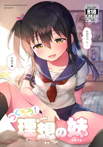 前後中出し仰け反りアクメイシュタル