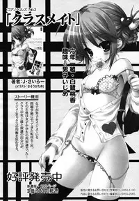 COMIC MegaPlus 2007-05 Vol. 43