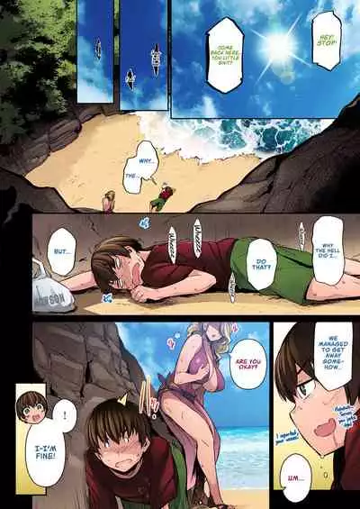 Last Summer