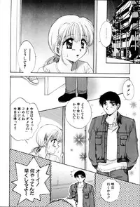 [Hidaka Suzune] Onnanoko no Jikan