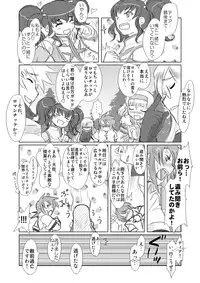 [P&P] Tear Kiss. (Tales of the Abyss)