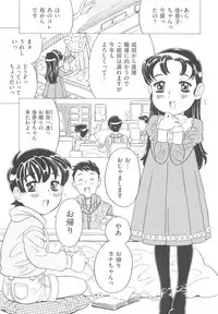 [Gorgeous Takarada] Sonnani Ninshin Sasetaino?