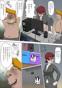 [Almarosso] Musuko no Doukyuusei ni Makura Eigyou Monogatari 2 [Chinese] [魔劍个人汉化]