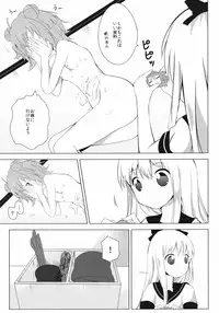 [Yukimi Onsen (Taicho)] Inran Akarin (Yuruyuri) [Digital]