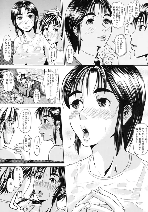 Repeat Libido