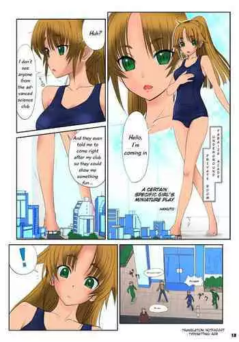 刑部姫は落とせない