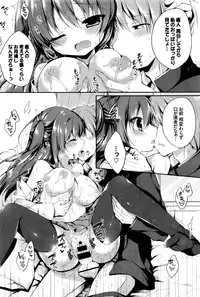 COMIC BAVEL 2016-08
