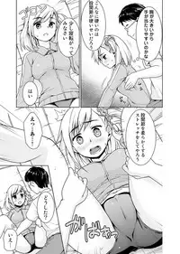 [Anma] Sukebe Taiiku Kyoushi no Houkago Kaigakuchoukyou Lesson Ch. 1-3