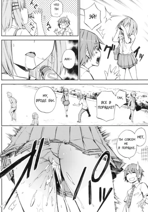 Origami-san no Genki ga Deru Kusuri
