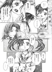 [Anthology] Girl's Parade 2000 4 (Various)
