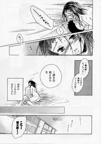 [Ooshima Towa] PRESENT