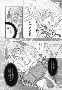 [Anthology] Kindan Gibokan