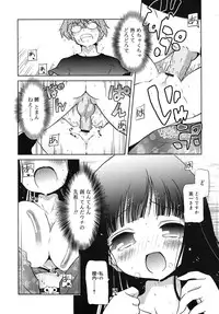COMIC RiN 2010-09