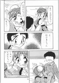 [Effecter] Tenchi Nyan Nyan (Various)