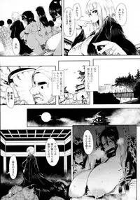 COMIC Unreal 2016-02 Vol. 59