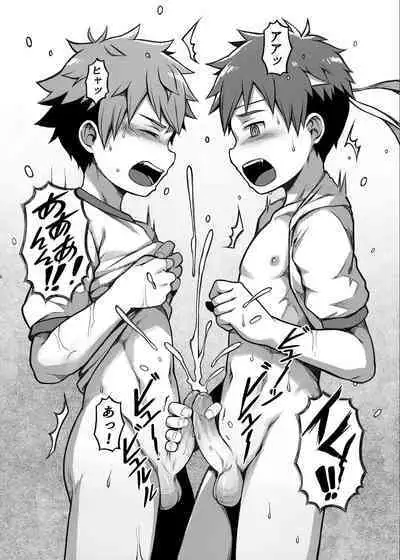Taiiku Jugyou wa Saikou daze! - Physical Education is Awesome!