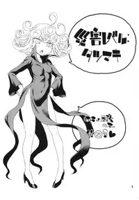 Saigai Level: Tatsumaki