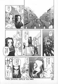 [Kiryuu Tomohiko] TWIN SPARK GIRLS