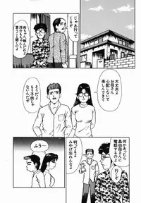 [Tomiaki Yuu] Injoku Yuugi