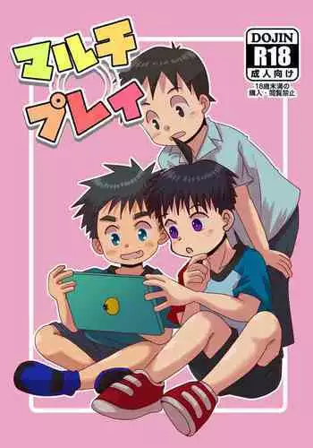 欲望回帰第561章-クソ生意気な女装JK娼年♂がレイプでメス堕ちした件。公園編（中文）（有条色狼汉化）