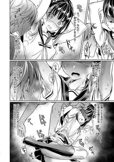 Yokubou Pandora 1