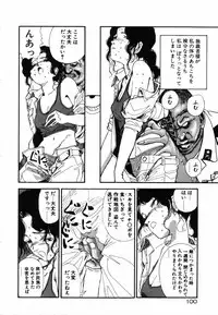 [Moriyama Toh] Shinuna Mimuzu