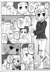(C78) [Marchen BOX (Various)] THE Pants ja nai mon! 2 (Strike Witches)