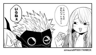 Ryuu to Karasu
