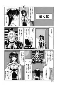 [Watanabe Yoshimasa] Sweet Rain