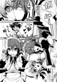 [Minagi Umihito] Tougenkyou Princess