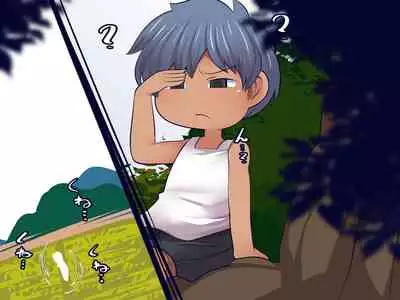 Wriggle Wiggle