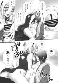 (Oshinobi Date) [Purincho. (Purin)] Hana ni You (Naruto)