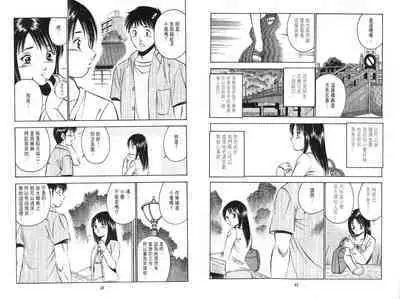 love@×××… Vol. 2 | 桃色@×××… Vol.2