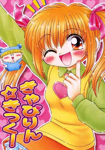 Kyapi Kyapi!! Sakura-san