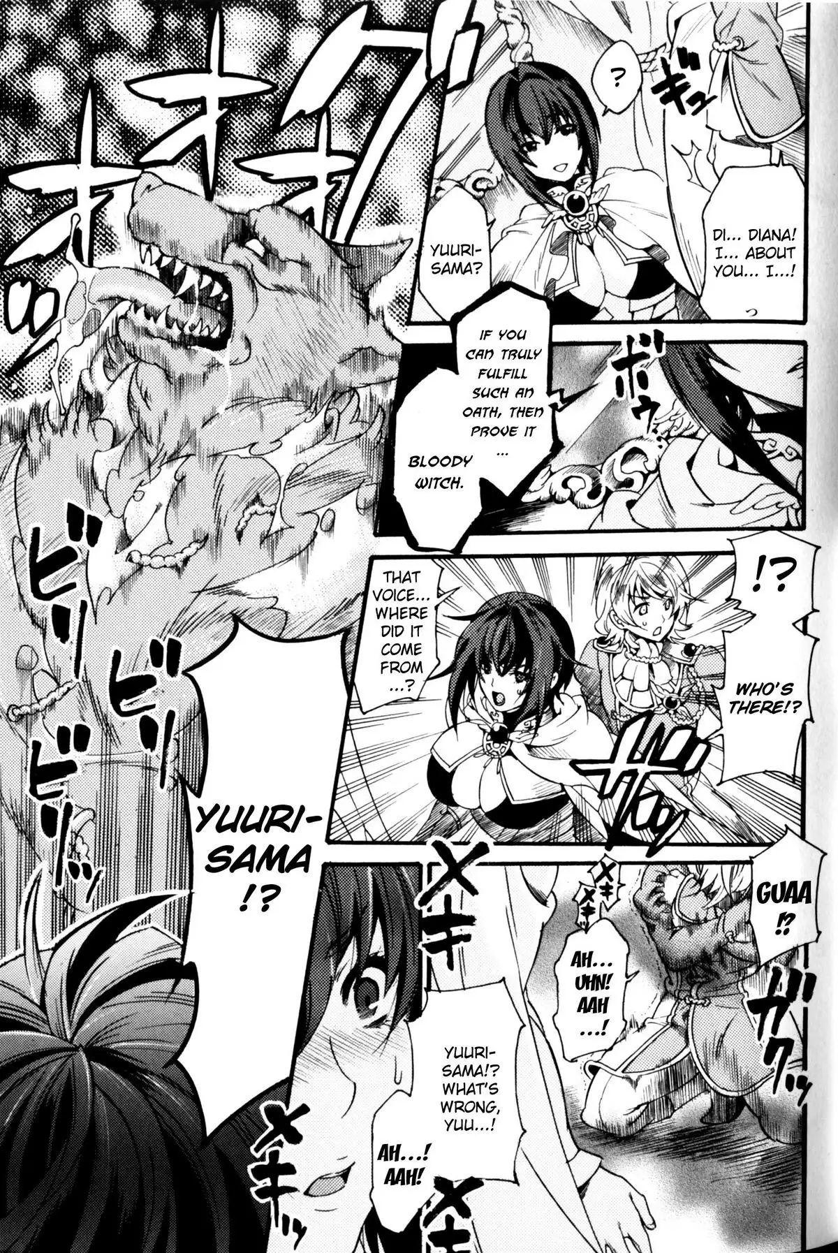 Slave Heroines 11