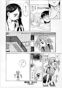 [Takaoka Motofumi] Mayu Material 1