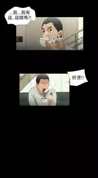 三姐妹36-50（chinese）