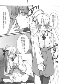 [A-ZONE Seisaku Iinkai (Various)] A-ZONE e Youkoso! 2 (Fate/stay night)