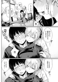 COMIC Kairakuten 2017-02 [Digital]
